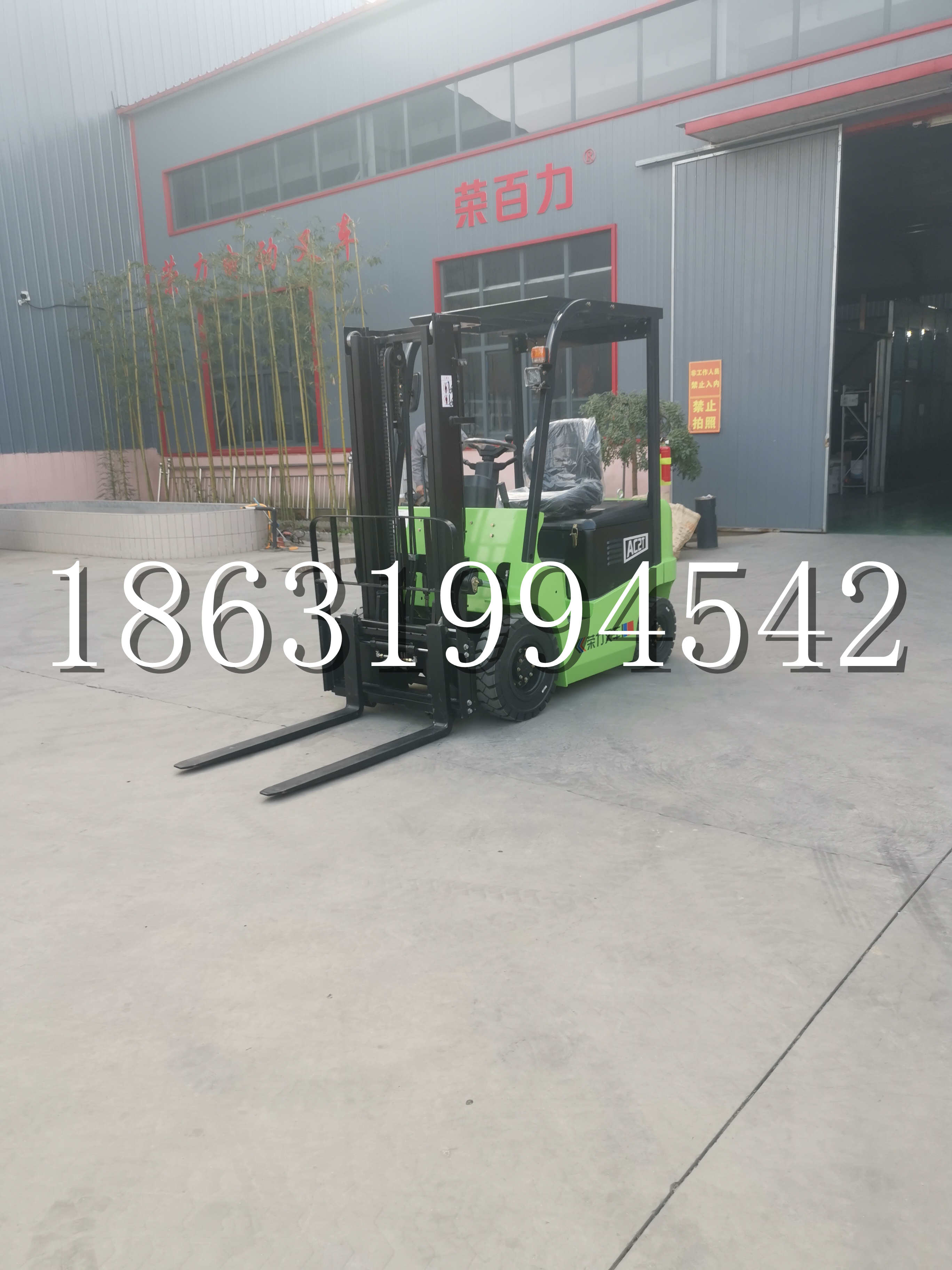 揭西县优程2.5吨站驾式全电动液压搬运车3吨电动叉车锂电池托盘铲车地牛
